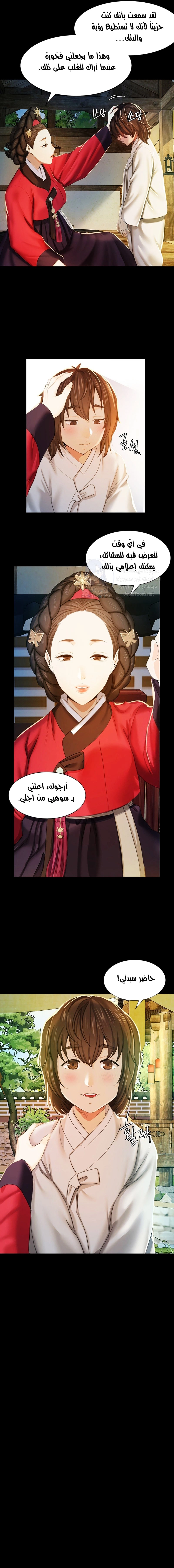 Madam - 1 - 65316b159aba7.webp