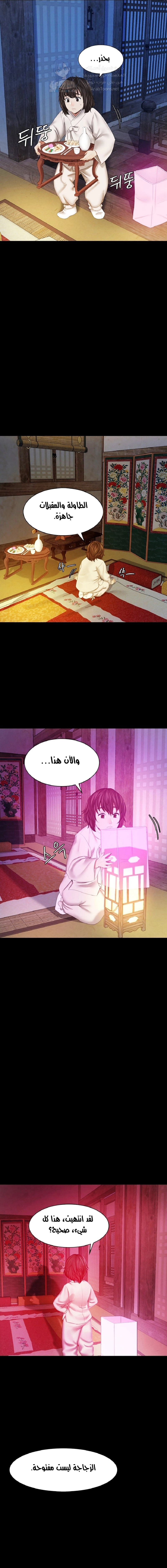 Madam - 1 - 65316b1a09c20.webp