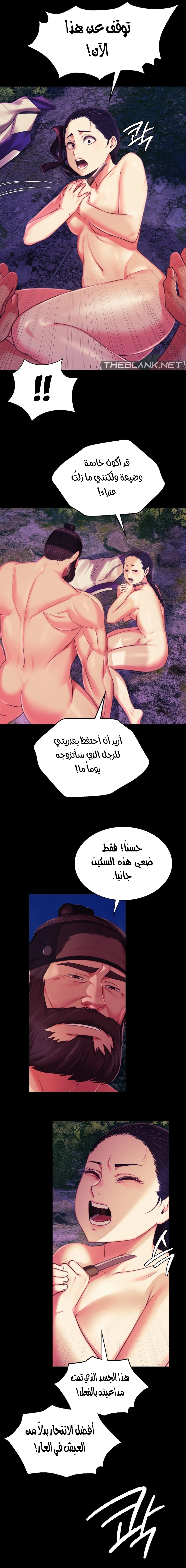 Madam - 100 - 6635e0ea72e82.webp