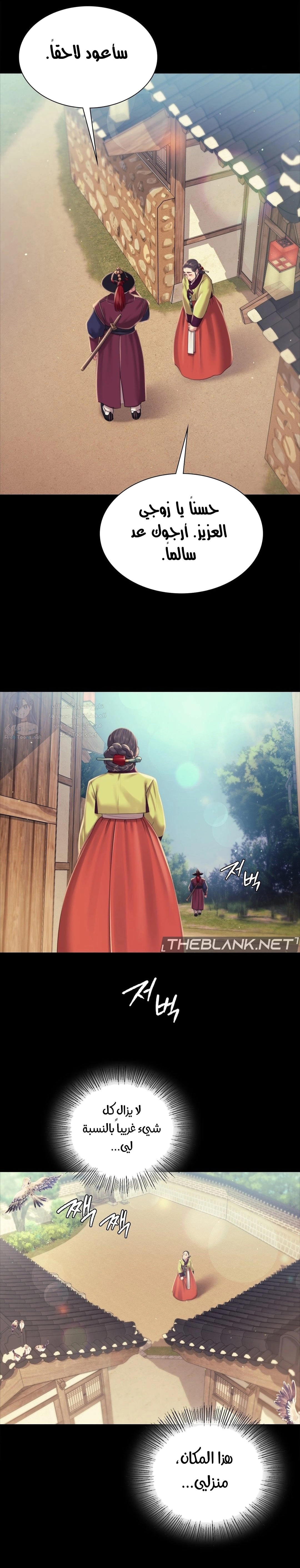 Madam - 103 - 664d65ef8e5da.webp