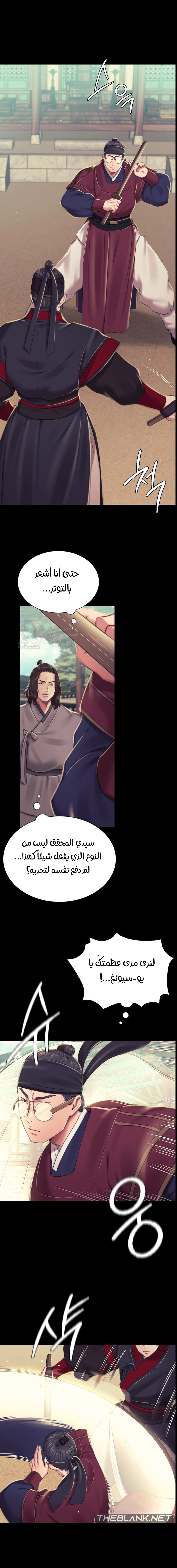 Madam - 103 - 664d65f66ab76.webp