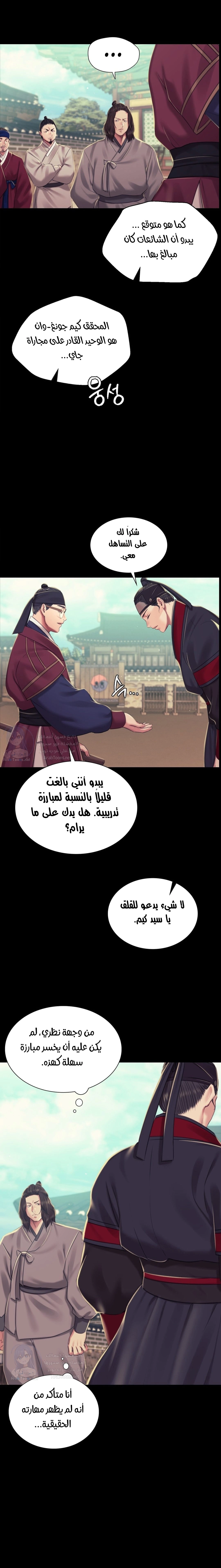 Madam - 103 - 664d65f8b3bd0.webp