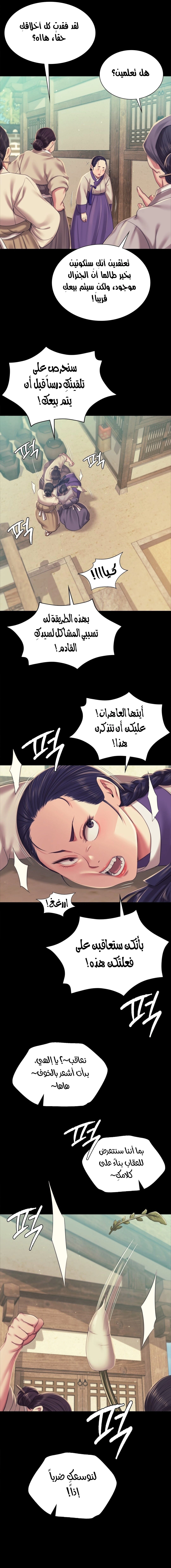 Madam - 103 - 664d65fb2723d.webp