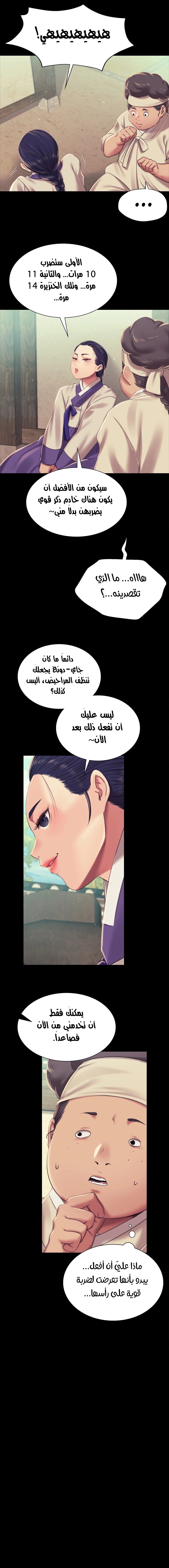 Madam - 103 - 664d65fd6a91e.webp
