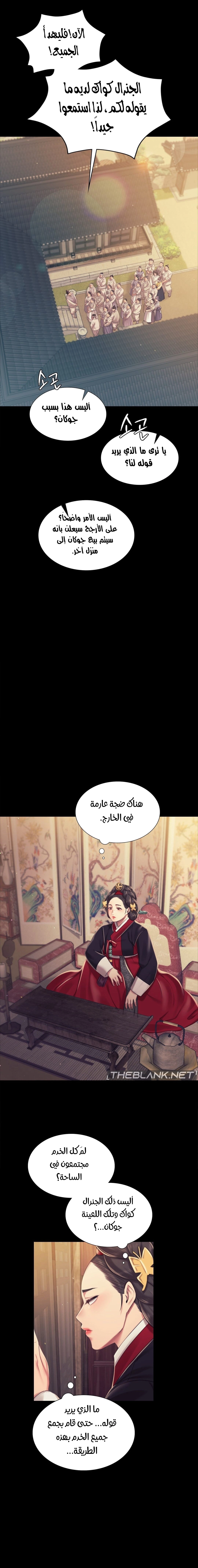Madam - 103 - 664d65fe7cce3.webp