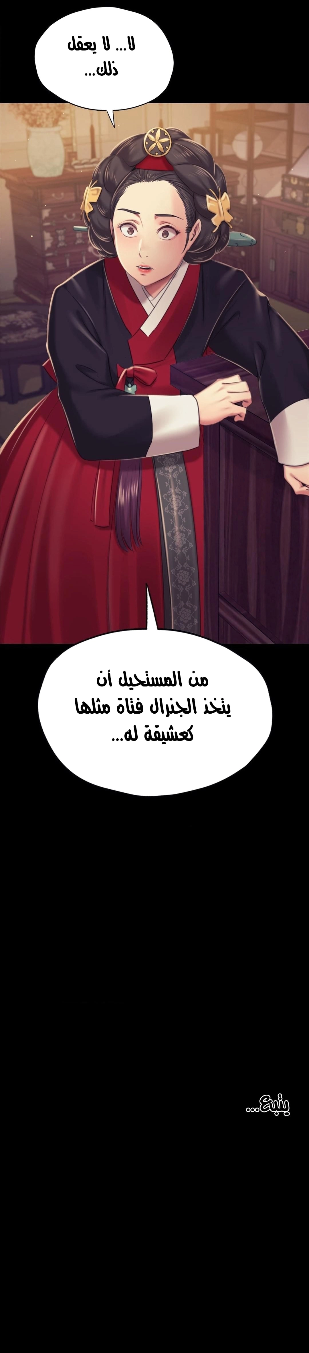 Madam - 103 - 664d66010f83c.webp
