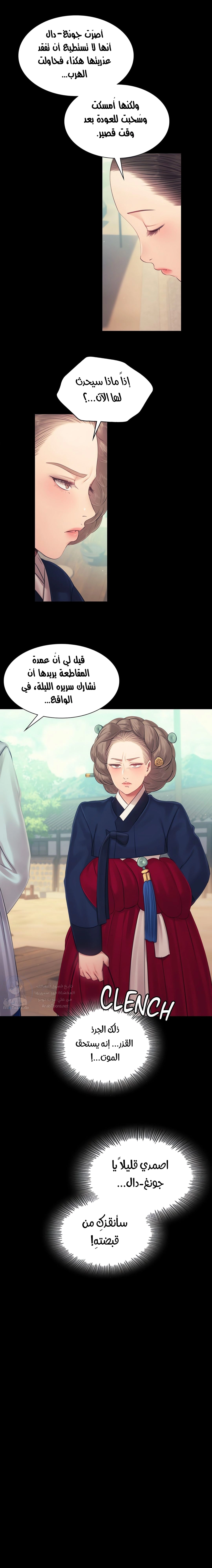 Madam - 126 - 67ef266fcdbca.webp