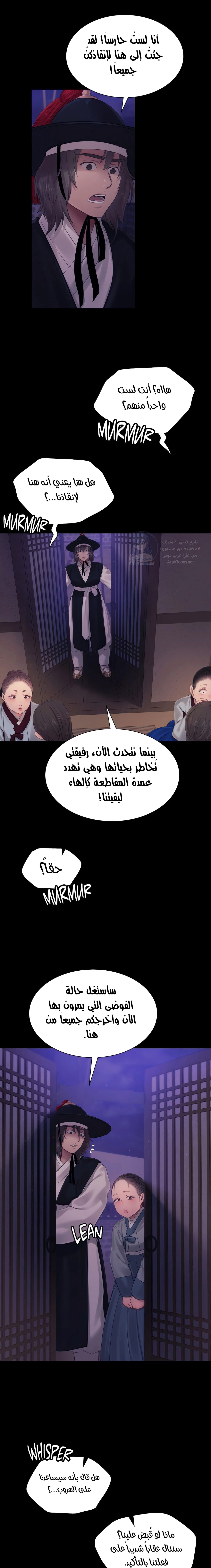 Madam - 128 - 6803a1745ee8b.webp