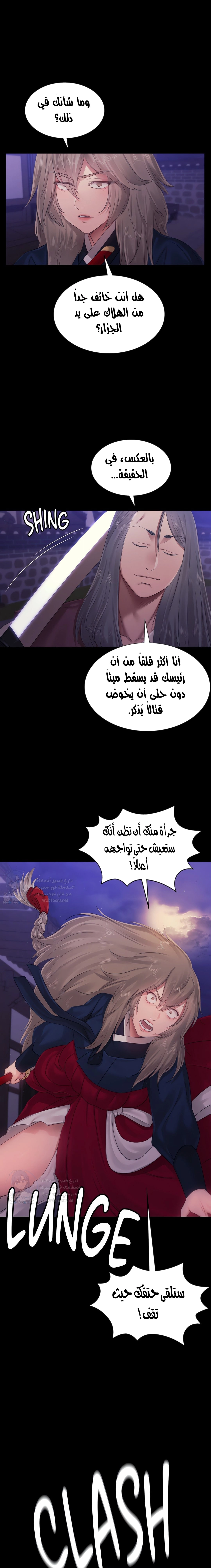 Madam - 129 - 683bcac5bd1c2.webp
