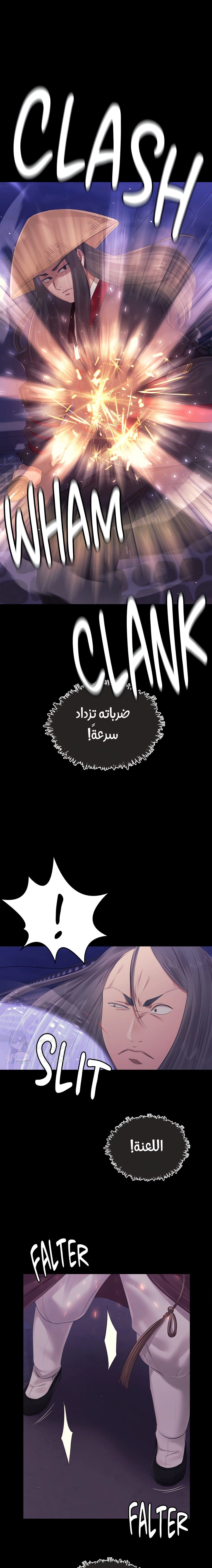 Madam - 130 - 683bcad2d827d.webp