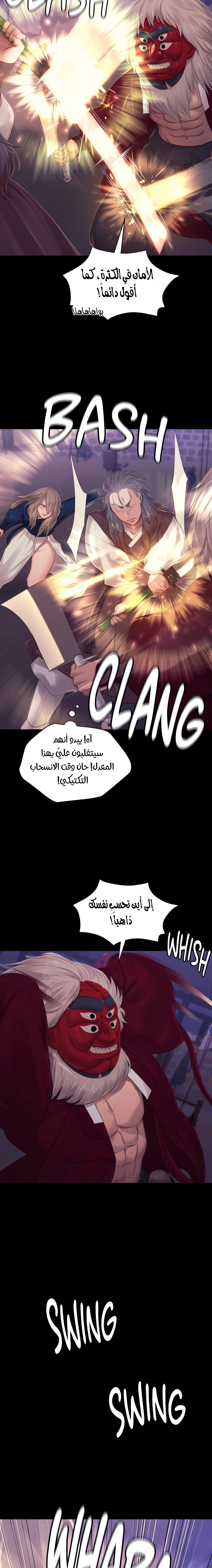 Madam - 131 - 683bcaf80dd36.webp