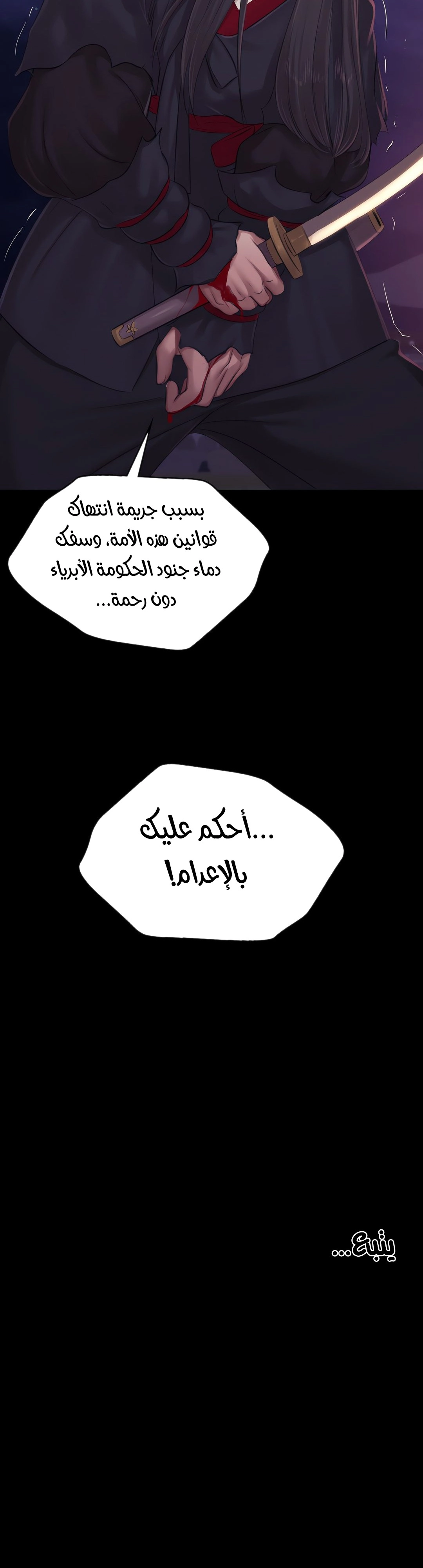 Madam - 131 - 683bcafe3d975.webp