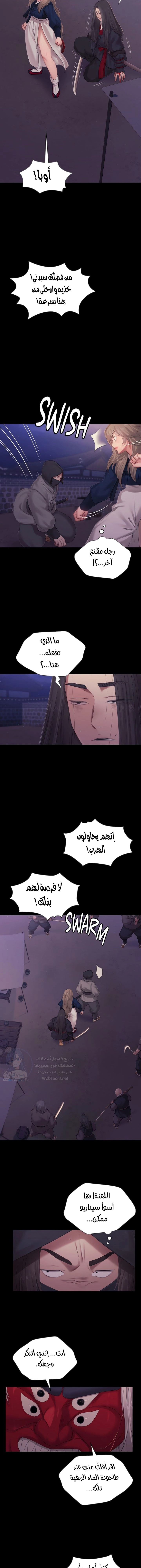 Madam - 132 - 6859f0552cfb0.webp