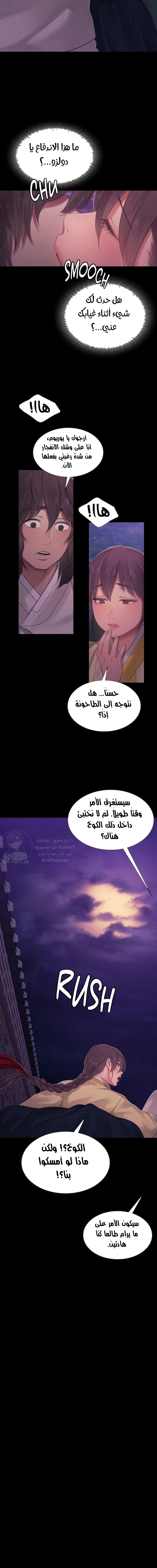 Madam - 134 - 685b60ca0a3f4.webp