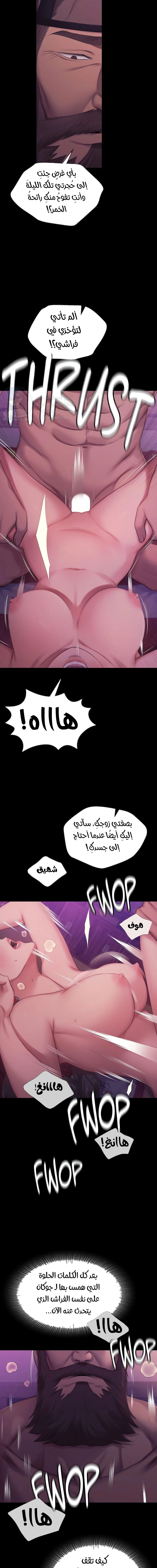 Madam - 134 - 685b60ccbdd3f.webp