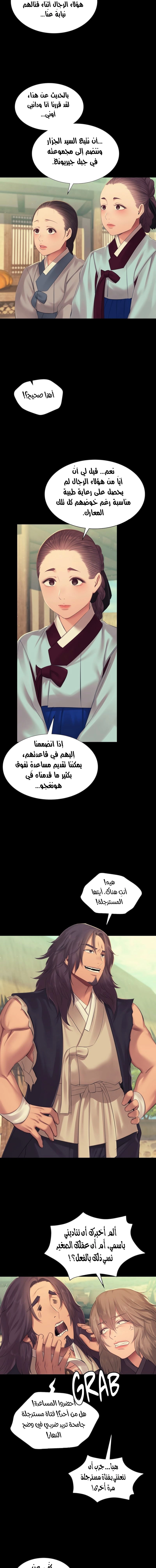 Madam - 135 - 6863c422c6038.webp