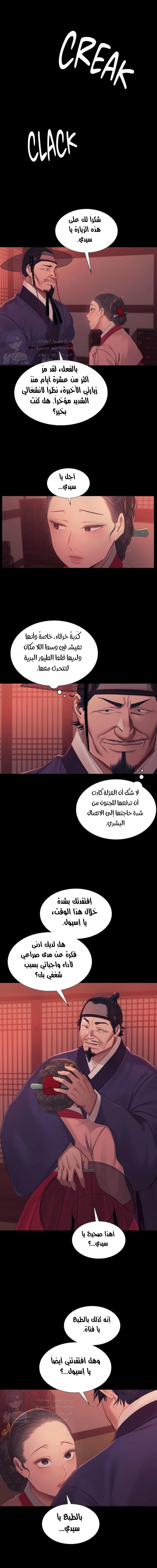 Madam - 136 - 686cf9d5b42ee.webp