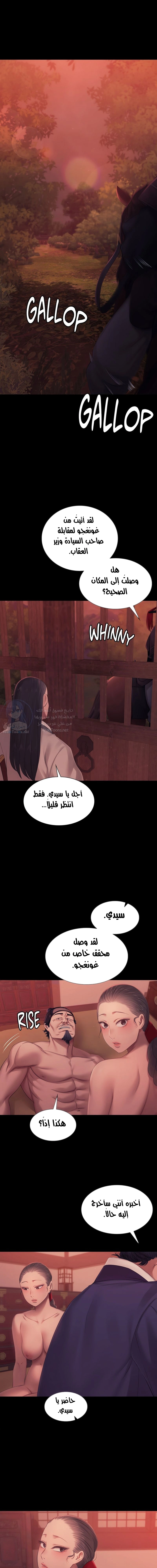 Madam - 136 - 686cf9d82512f.webp