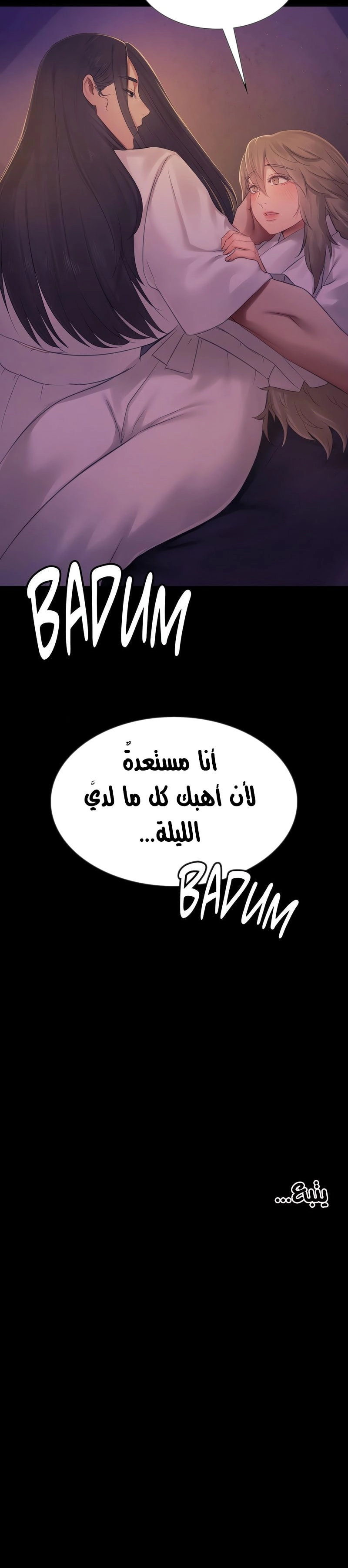 Madam - 137 - 6878579b53558.webp