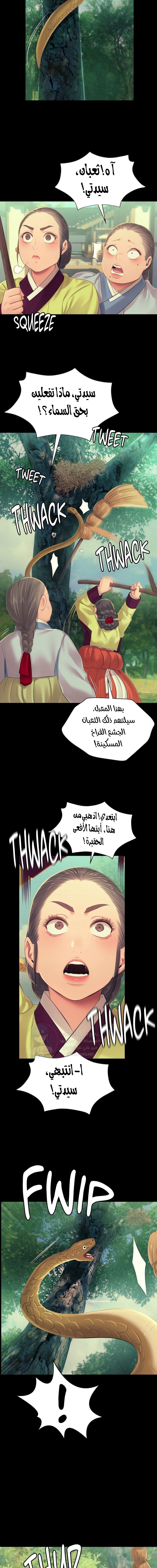 Madam - 139 - 687857a9872d3.webp