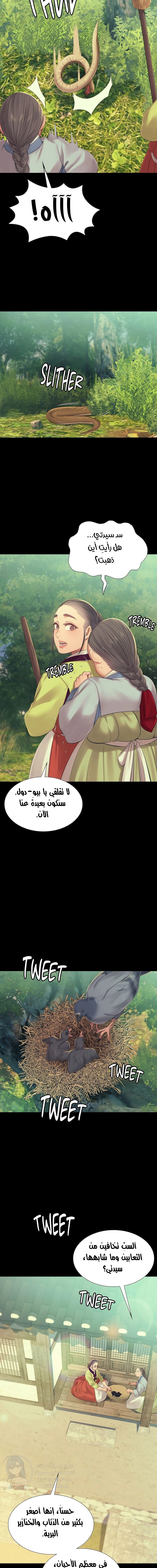 Madam - 139 - 687857aa8ec91.webp