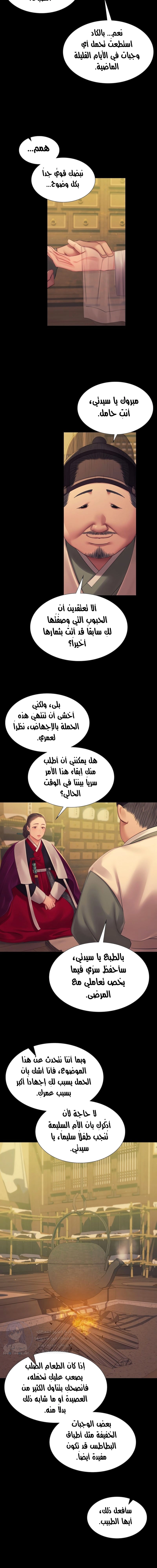 Madam - 140 - 68870aa180f30.webp