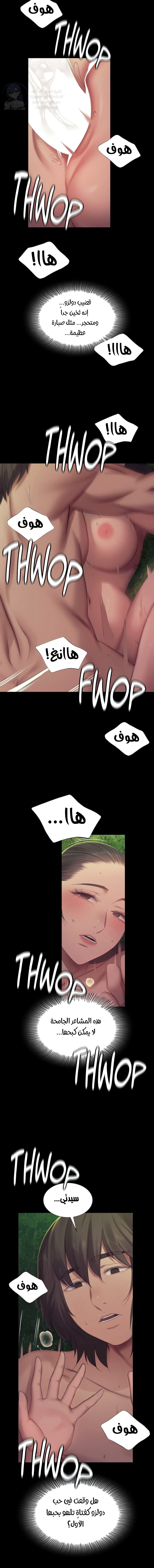 Madam - 141 - 6892032427a41.webp