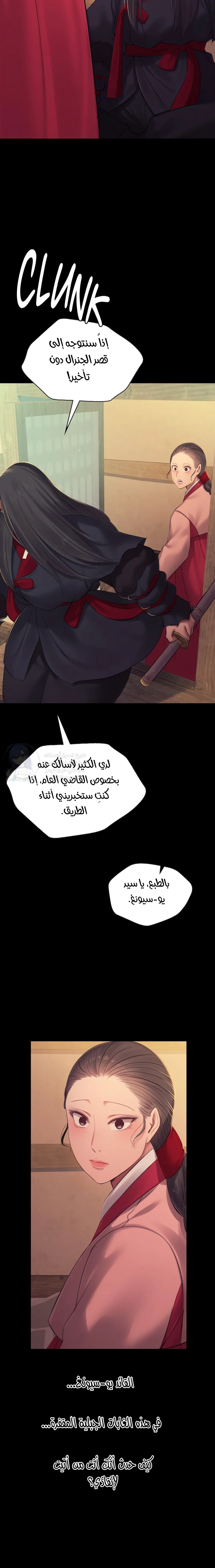 Madam - 143 - 689d67183b575.webp