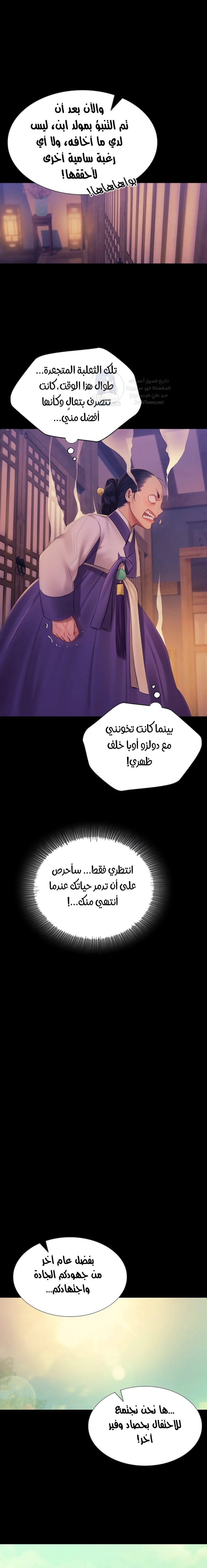 Madam - 144 - 68a4333aca64e.webp