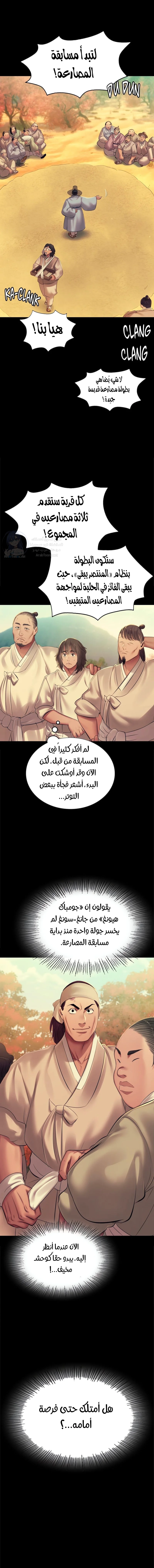 Madam - 144 - 68a43341a1281.webp