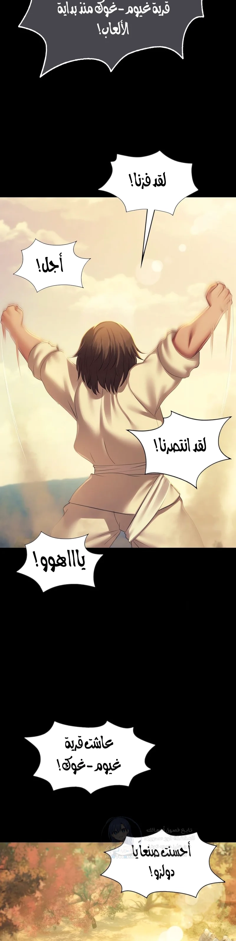 Madam - 145 - 68a9bdfcc3362.webp