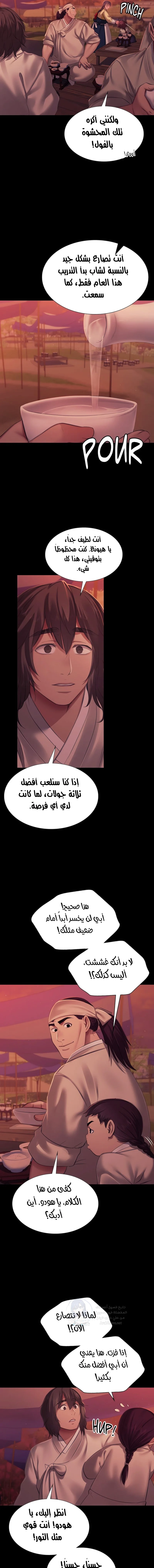 Madam - 145 - 68a9bdfe3f254.webp