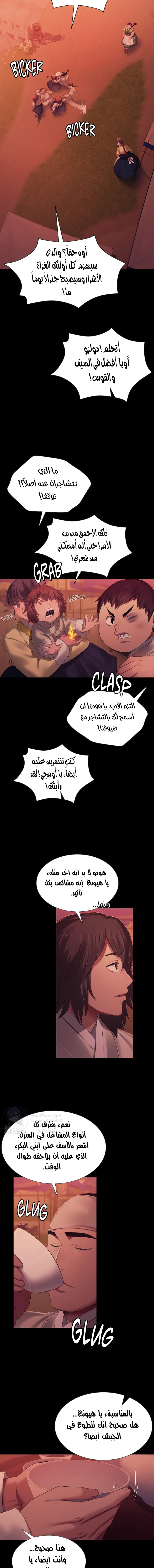 Madam - 145 - 68a9bdffc0d94.webp