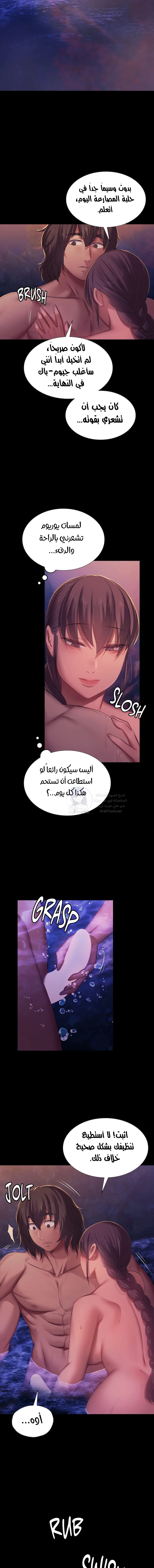 Madam - 146 - 68b7fc999d32e.webp