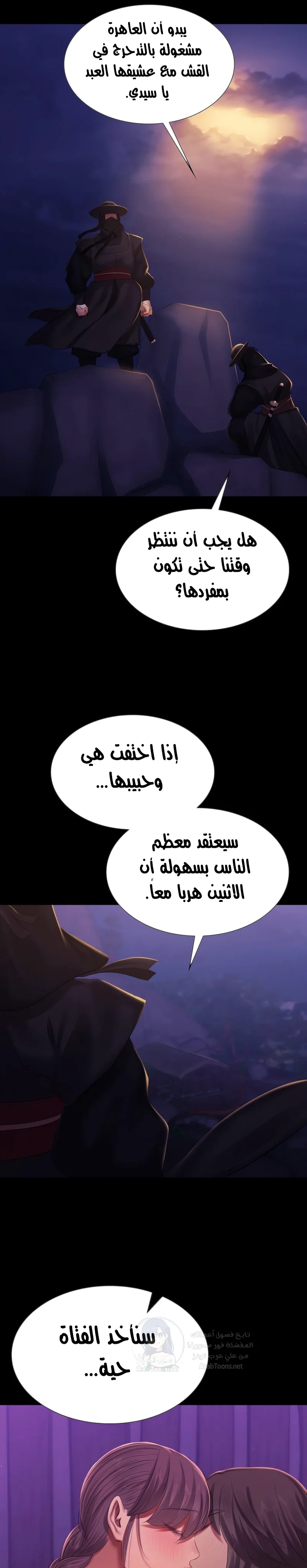 Madam - 146 - 68b7fca18cdb8.webp