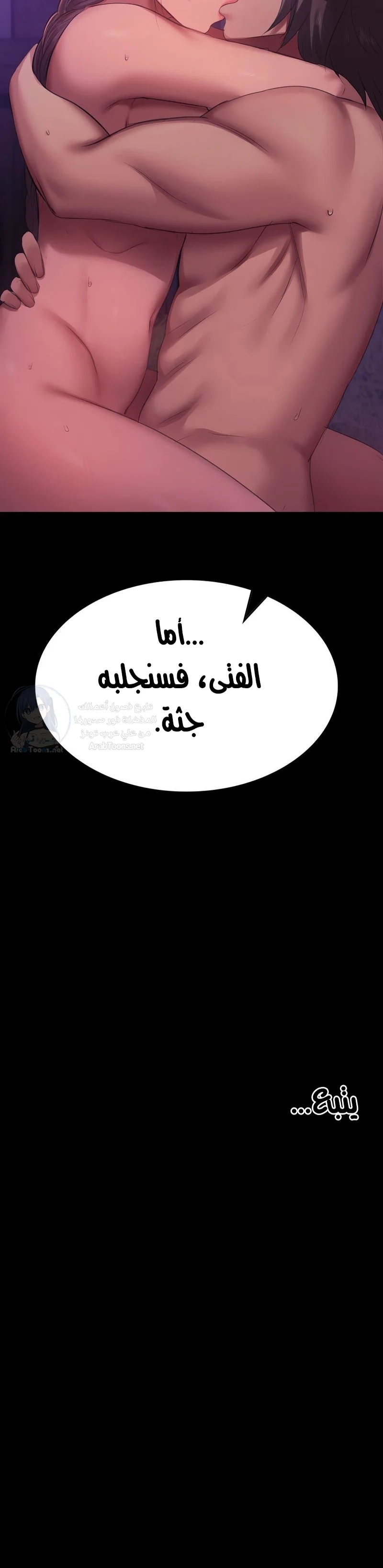 Madam - 146 - 68b7fca1daf1e.webp