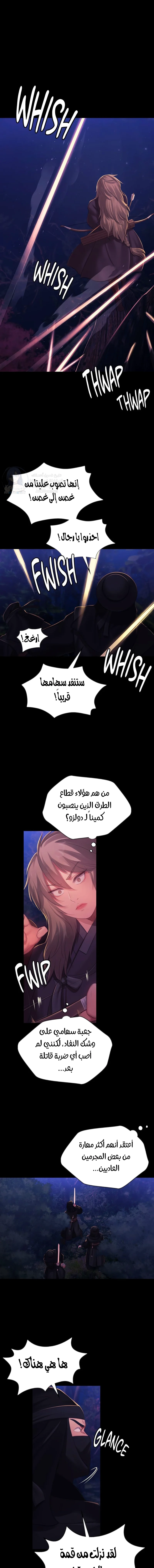 Madam - 147 - 68c29c9e9aba4.webp