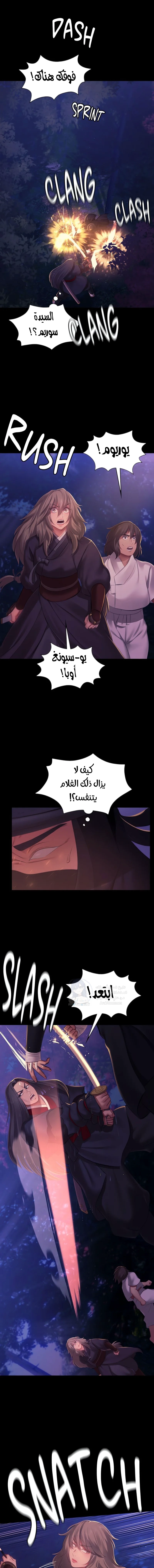 Madam - 149 - 68c29caf76154.webp