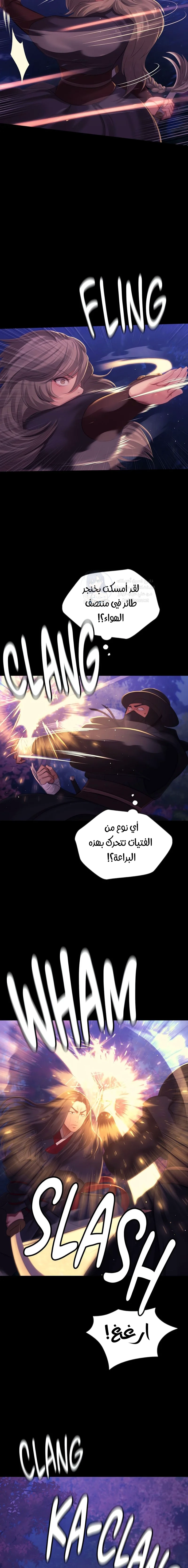 Madam - 149 - 68c29cb024a91.webp