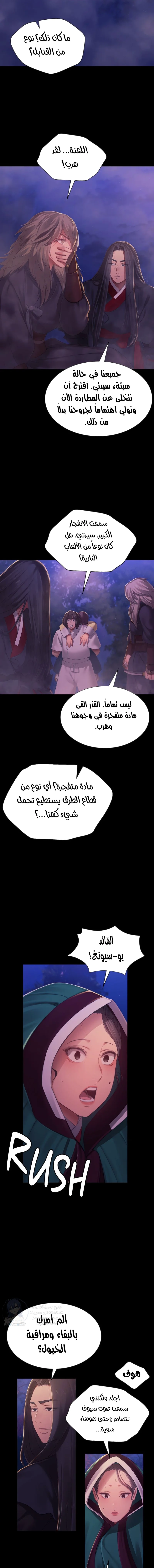 Madam - 149 - 68c29cb2602d1.webp