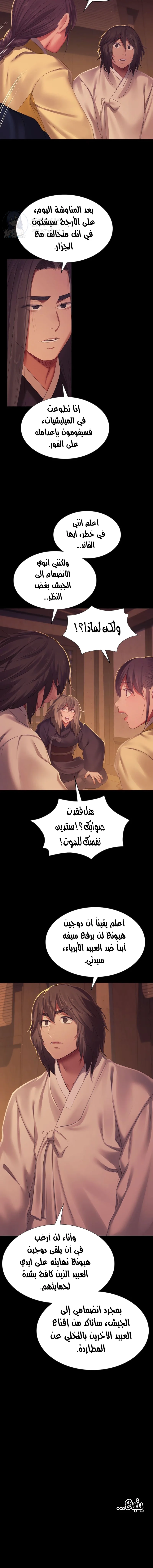 Madam - 149 - 68c29cb654cff.webp