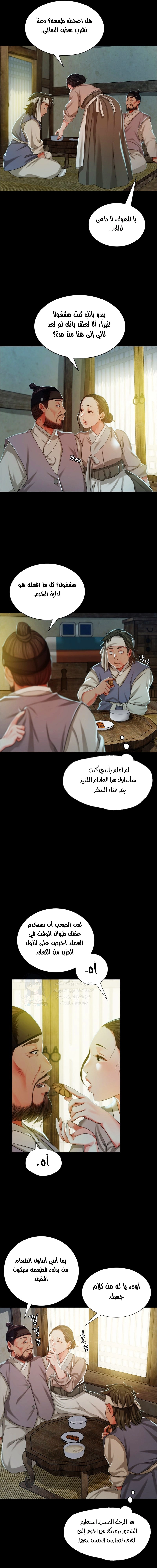 Madam - 15 - 65316bafa5613.webp