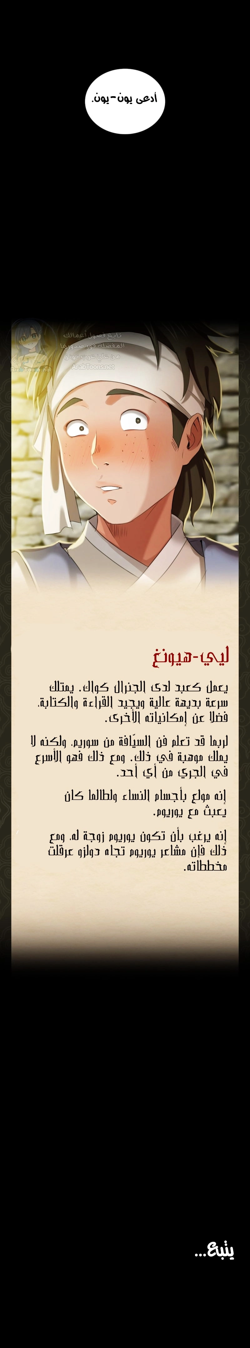Madam - 15 - 65316bb2d96f8.webp