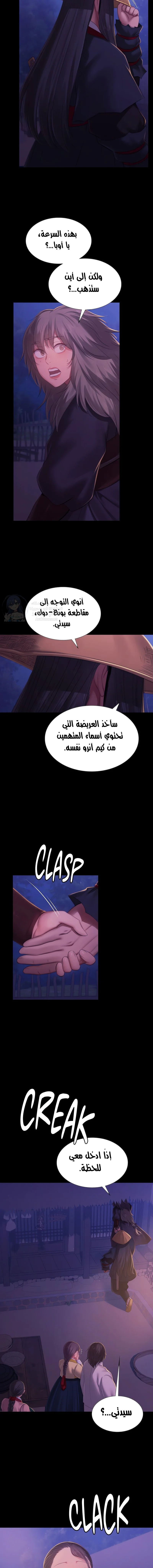 Madam - 150 - 68c8e664abd01.webp