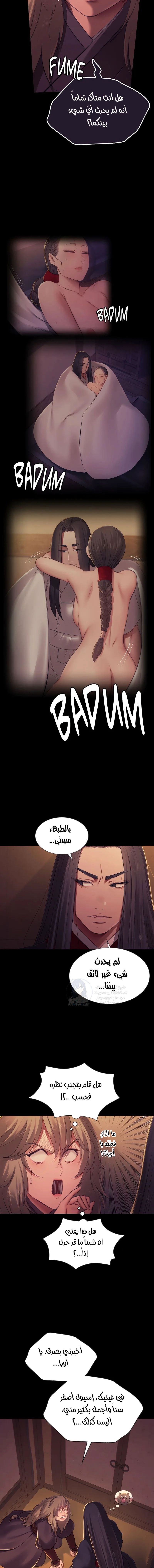 Madam - 150 - 68c8e669057c6.webp