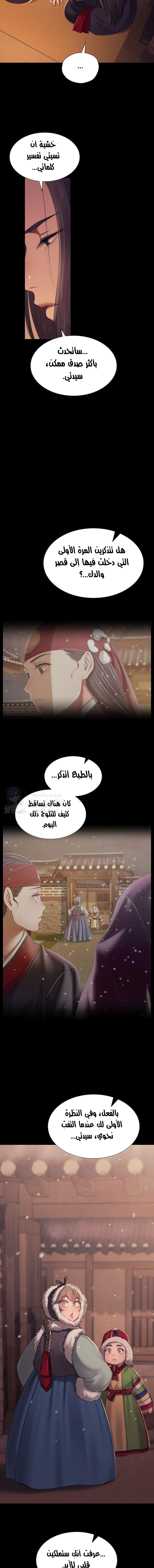 Madam - 150 - 68c8e669bce4c.webp