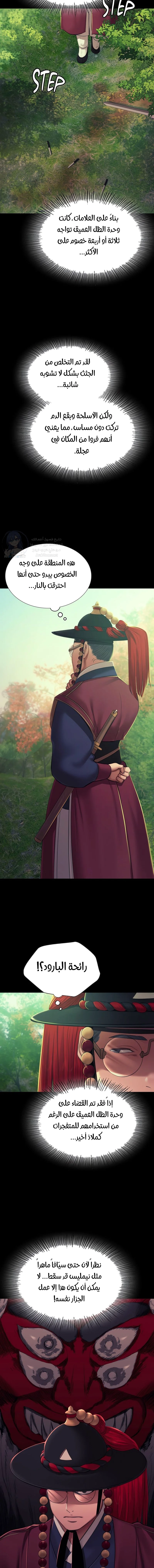 Madam - 151 - 68c8e6788a504.webp