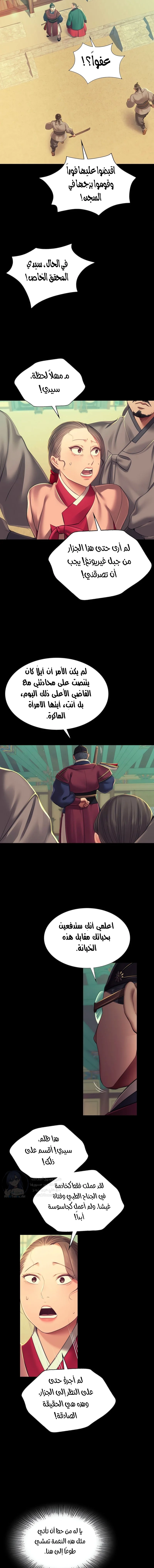Madam - 151 - 68c8e67cd976f.webp