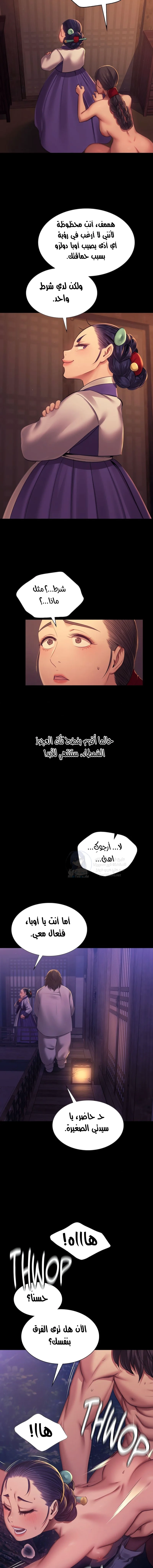 Madam - 152 - 68de89048db04.webp