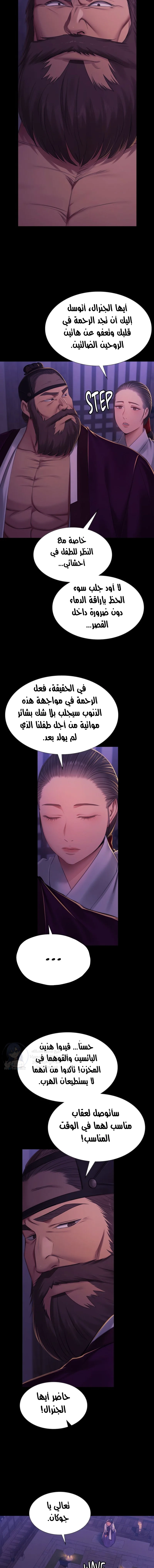 Madam - 152 - 68de89095be84.webp